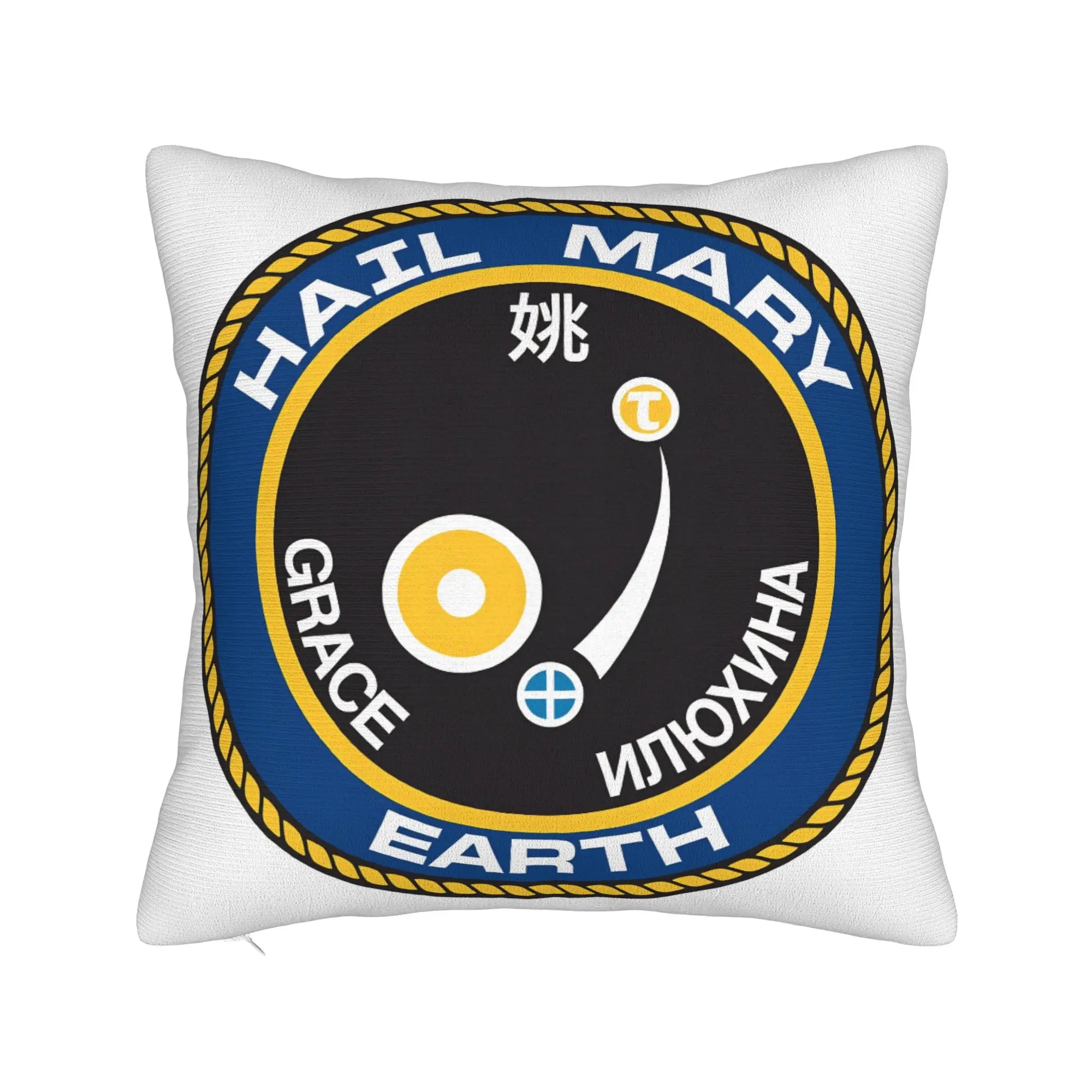 Pillow Case Trendy Film Project Hail Mary Square  Pillow Cover For Sofa Car Home Decor Kawaii Pillowcases