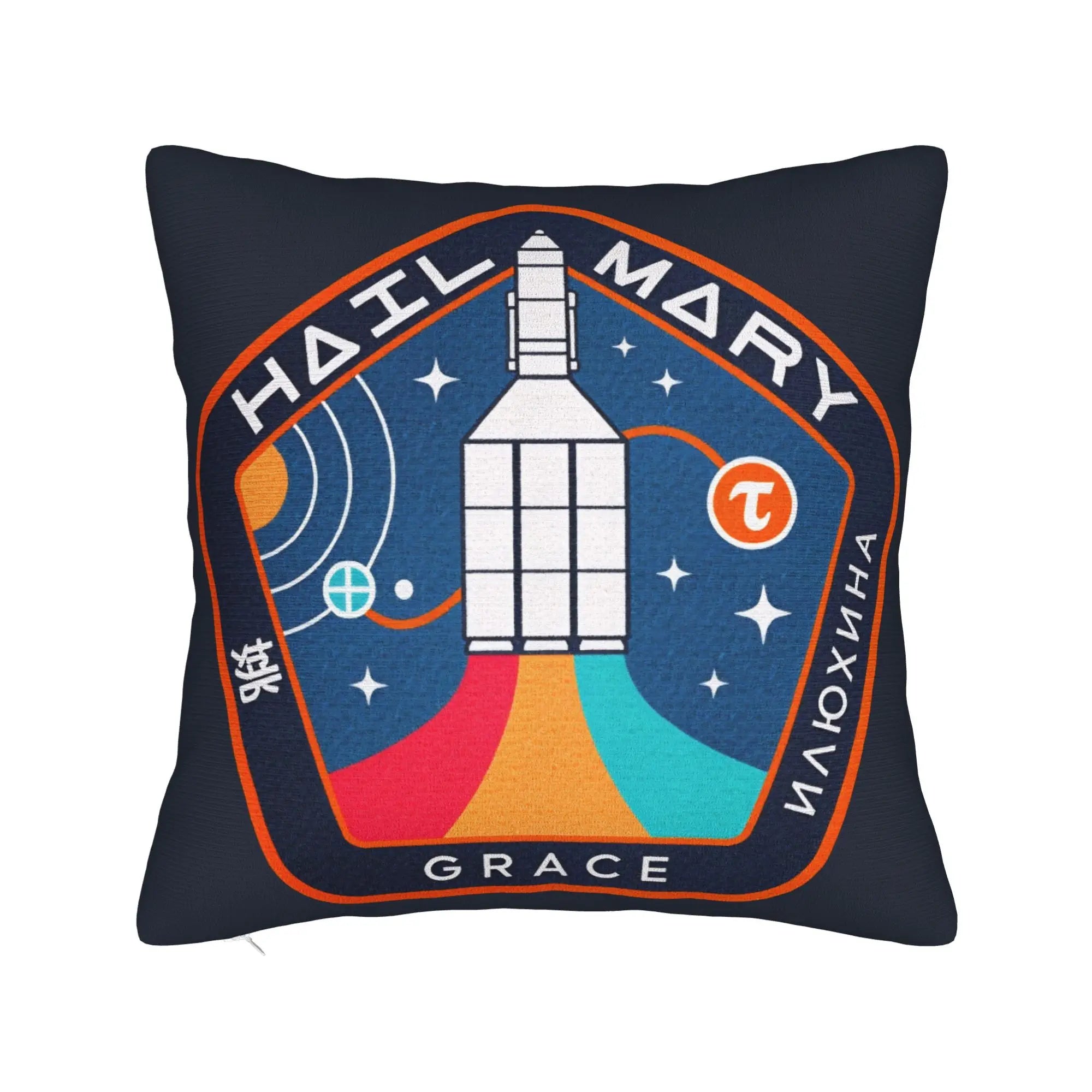Pillow Case Trendy Film Project Hail Mary Square  Pillow Cover For Sofa Car Home Decor Kawaii Pillowcases